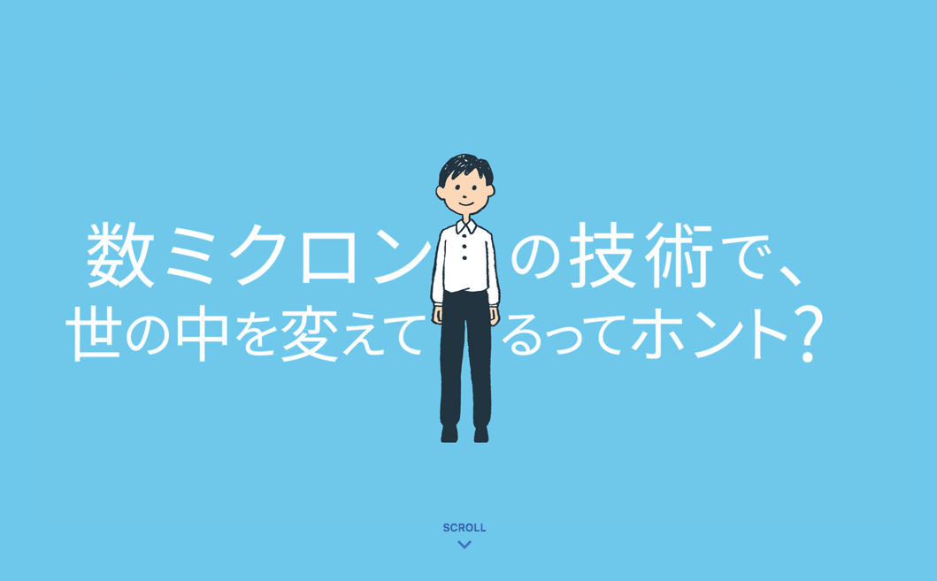 パーカープロセッシングリクルーティングサイト