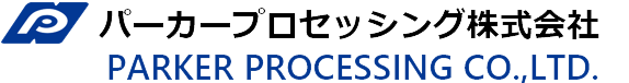 パーカープロセッシング株式会社
